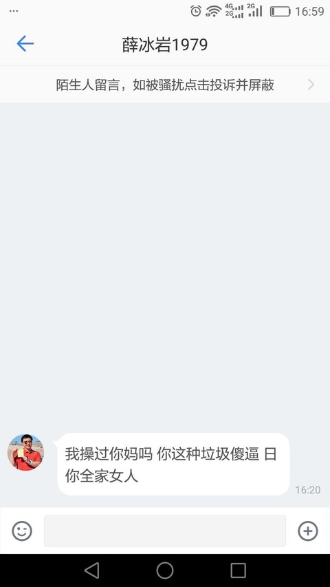 日光海洋: @薛冰岩1979 人才啊#哈尔斯# #