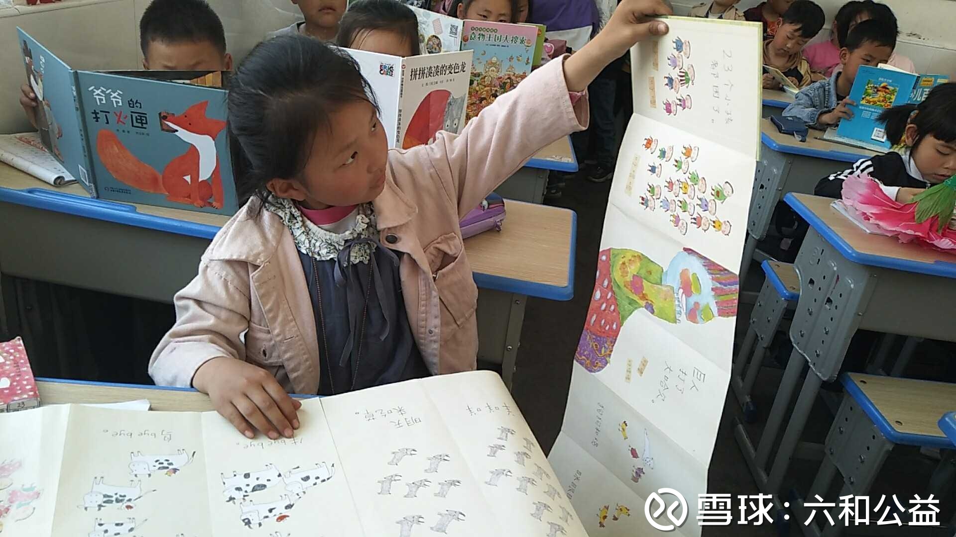 提问 / 上文配图 5