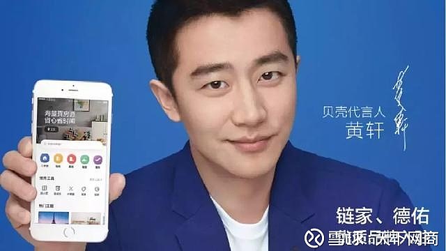 贝壳找房诉安居客索赔1亿oyo否认业主不续约顺丰回应私拆包裹瑞幸斗鱼