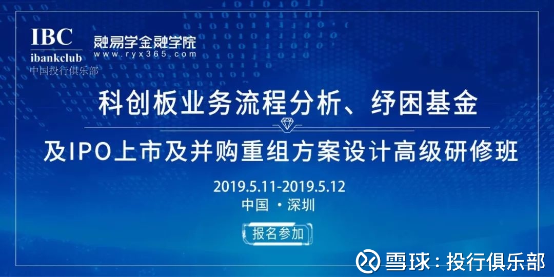 中国资本游戏:腾讯阿里投资 史诗级对比(非常值