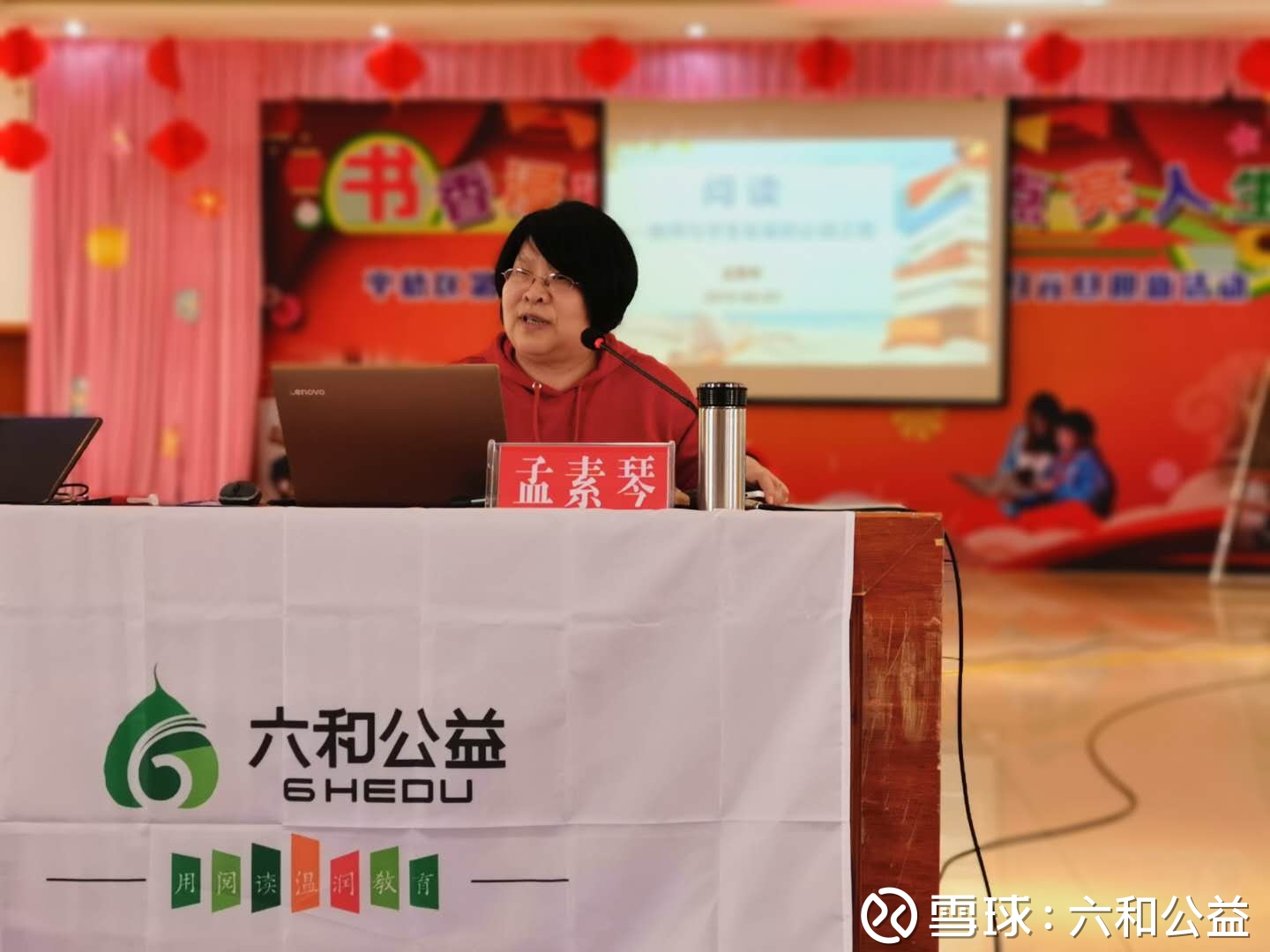 提问 / 上文配图 4