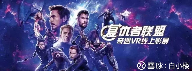 复联4最终彩蛋,预告片中的隐藏英雄居然是「他