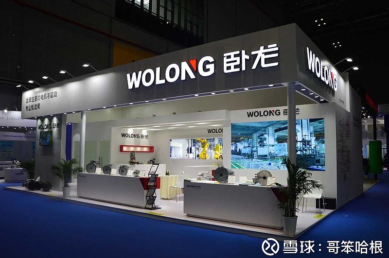 卧龙电驱盛装亮相第十八届上海国际车展