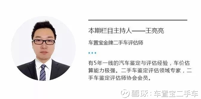 二手车拍卖市场的风云变化