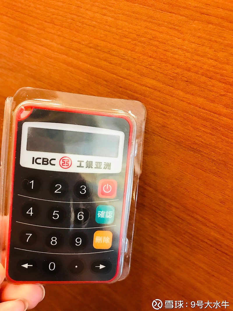 香港卡干货) ‖ 8小时，成功办理3张香港银行卡攻略【为什么国内办理香港卡门槛越来越高？】国内银行 工作人员帮你递交港卡申请资料，就算是对咱们仁至义尽，对工作尽职尽责了，工银...