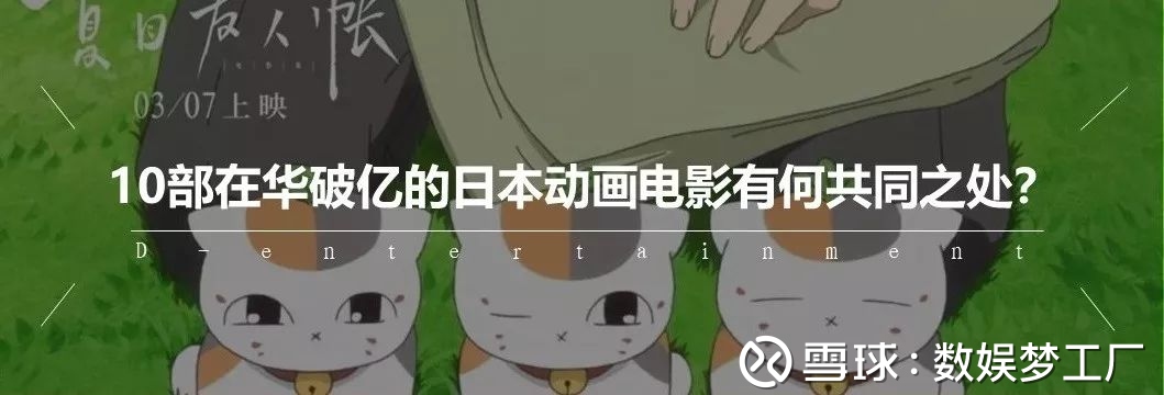 抖音宣布Vlog流量补贴扶持计划;《人民的名义
