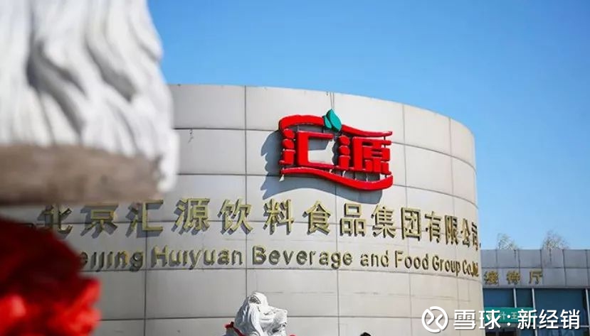 痛惜 民族品牌 汇源果汁30亿就把自己给卖了 接盘侠竟然是 万万没想到 家喻户晓的 民族品牌 汇源果汁竟最终还是把自己给卖了 而且这笔买卖有些让人痛惜 据食品头条报道 昨晚 汇