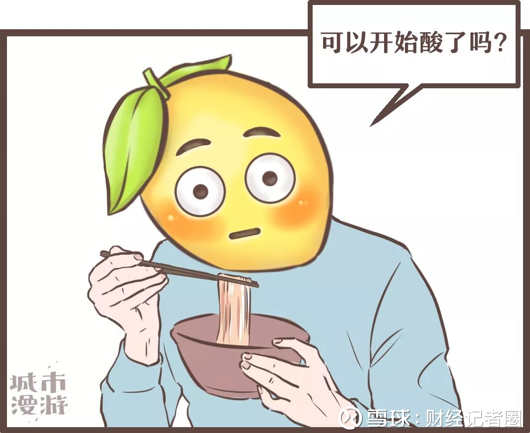 描写人吃到酸的片段,描写食物酸的句子,形容东西特别酸的句子_大山谷图库