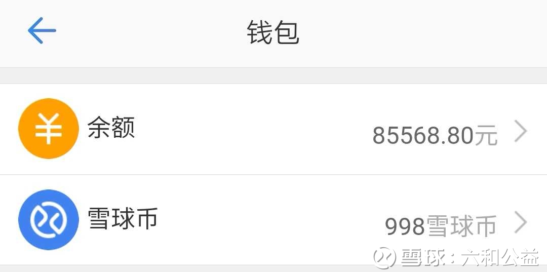 提问 / 上文配图 1