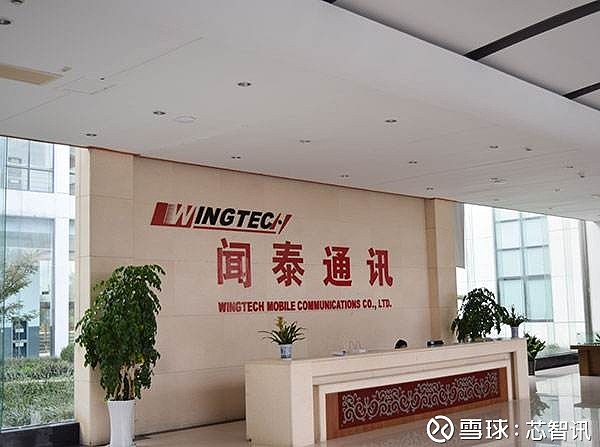 闻泰科技一季度营收48.9亿元,同比猛增184.6%!净利润暴涨256.21%! 4月30日, 闻泰科技 发布的2019年第一季度的业绩公告 ...