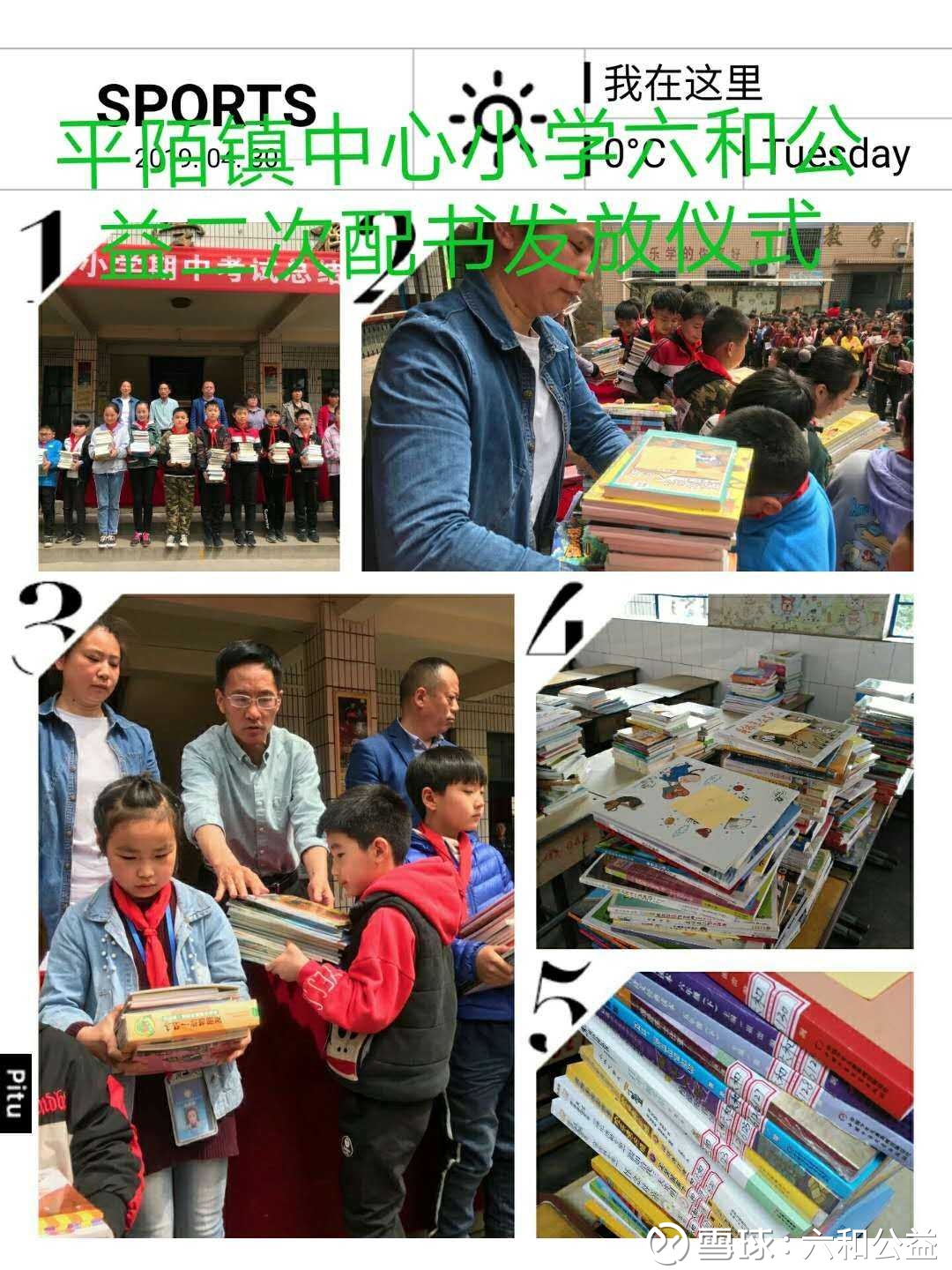 提问 / 上文配图 2