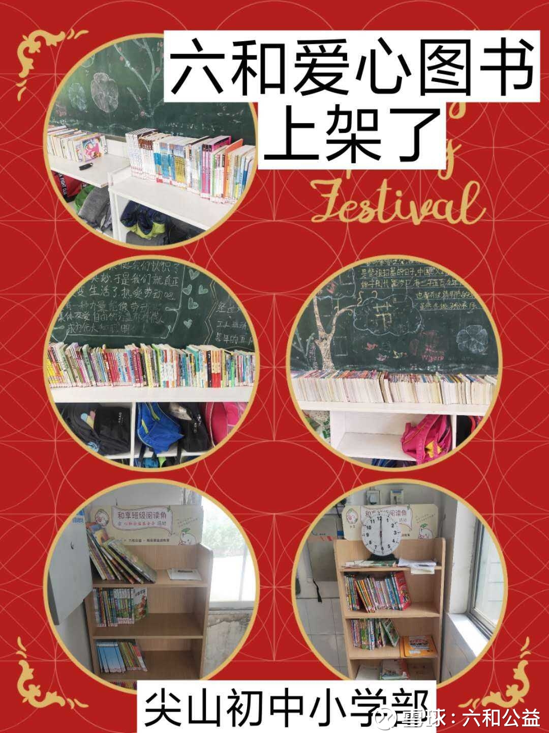 提问 / 上文配图 3