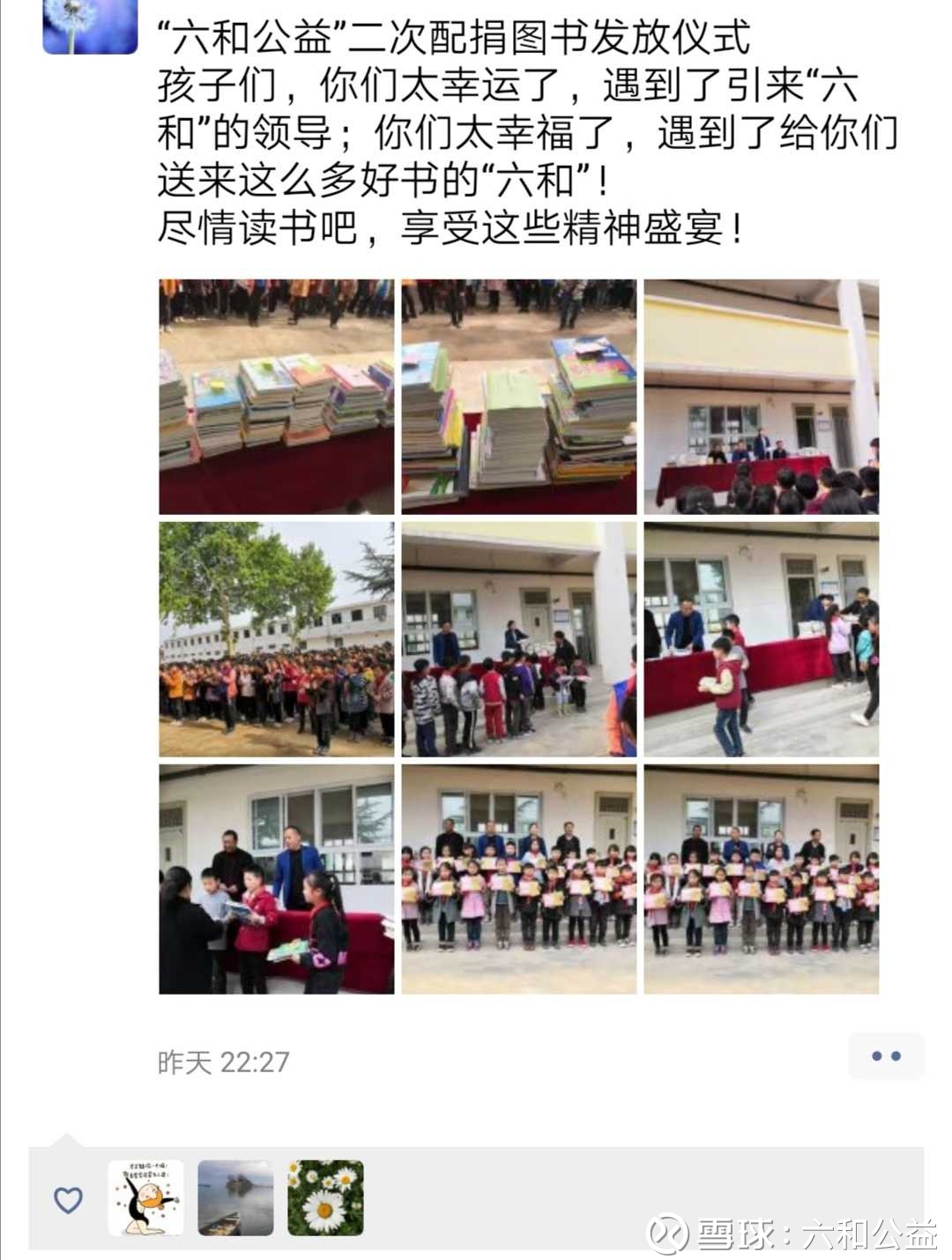提问 / 上文配图 5