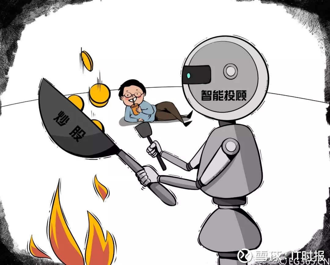 AI炒股真能跑赢大盘吗？ “某股票胜率78%，交易79笔，大神们都在买”“免费会员预计收益3%，白银会员预计收益5%，黄金会员预计收益10%”……...