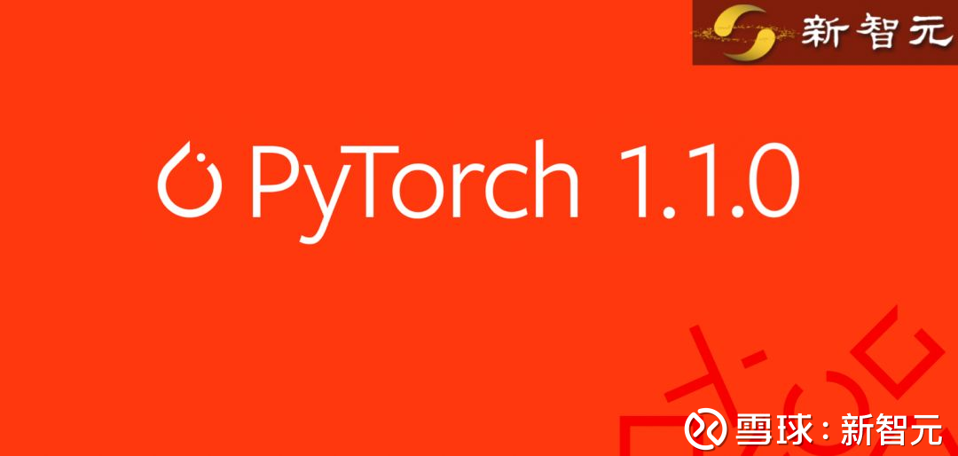 Pytorch 1.1.0驾到！小升级大变动，易用性更强，支持自定义RNN 新 ...