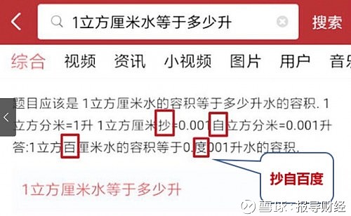 今日头条 失速的技术之路 算法之后再无突破 曾经有媒体报道 张一鸣在高考填报志愿时选用维度筛选办法 只花了5分钟 这种类似的算法 推荐模式 后来也成就了今日头条 且一