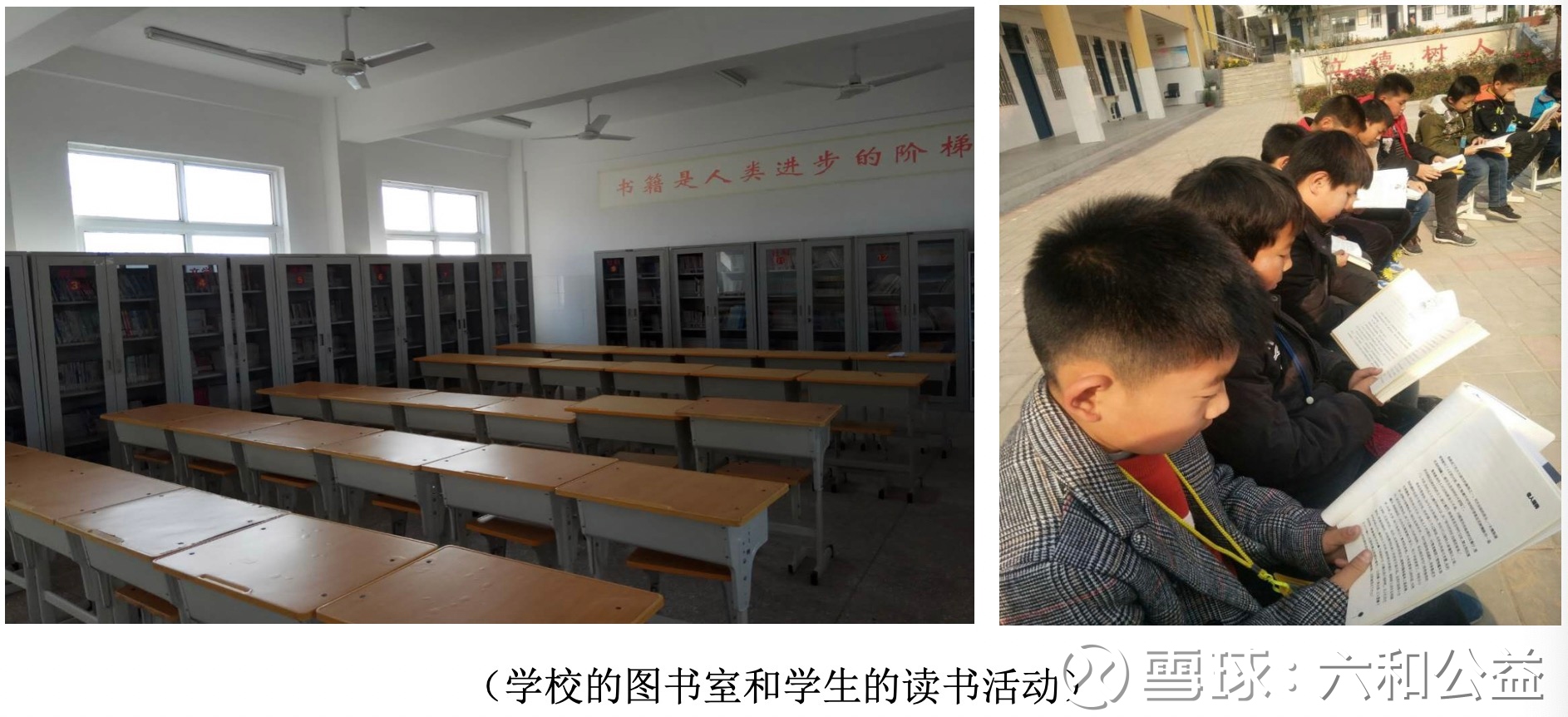 提问 / 上文配图 2