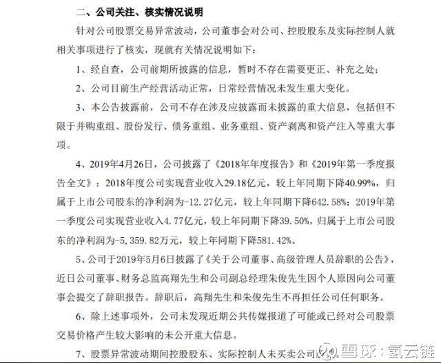 股票爱体育- 爱体育官方网站- 爱体育APP下载- 世界杯指定平台行情快报：兰州银行（001227）6月12日主力资金净买入24015万元