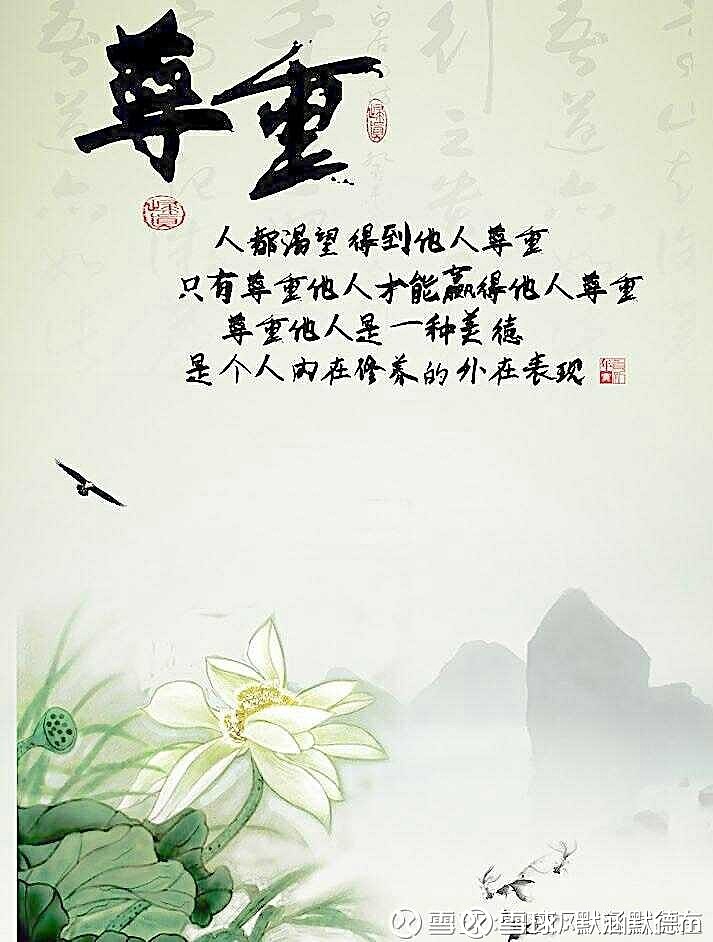 鲁迅说:我以为别人尊重我,是因为我很优秀,后来才明白,别人尊重我,是