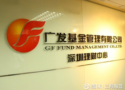 半岛体育- 半岛体育官方网站- 半岛体育APP下载广发基金管理有限公司关于广发集汇债券型证券投资基金连续30个工作日基金资产净值低于5000万元人民币的提示性公告