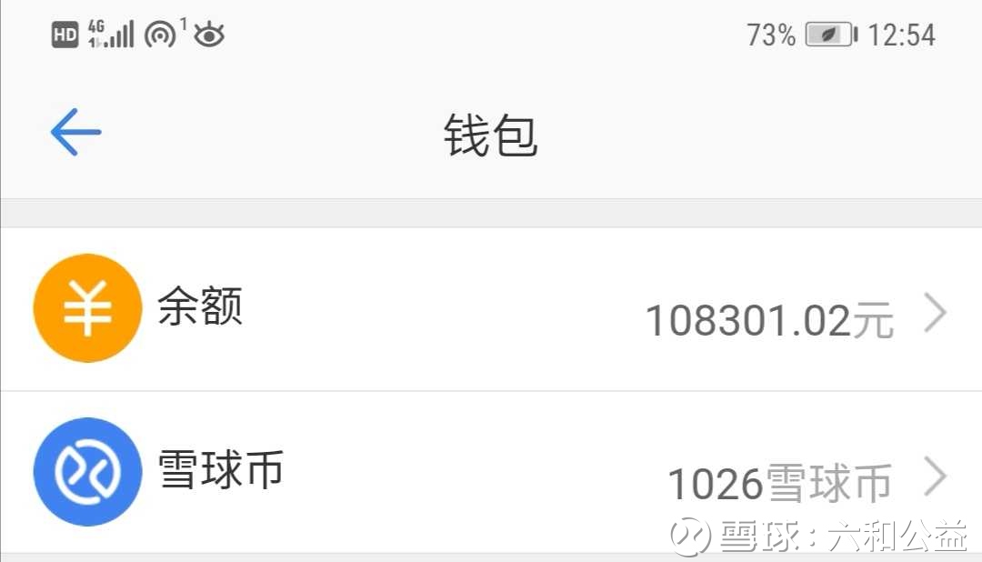 提问 / 上文配图 1