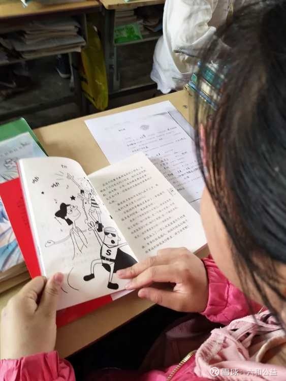 提问 / 上文配图 6