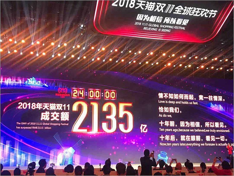 中国移动用户