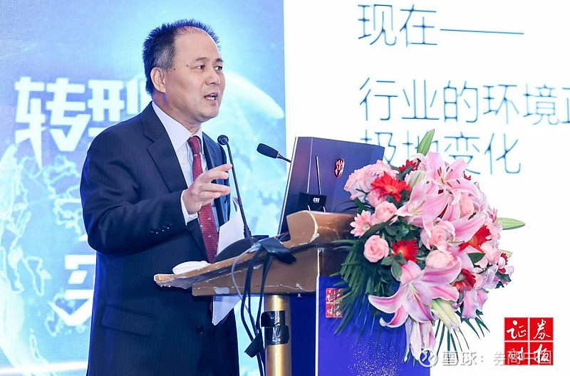 兴业证券总裁刘志辉:有风的时候加紧做,正确的方向坚持做,举全司之力