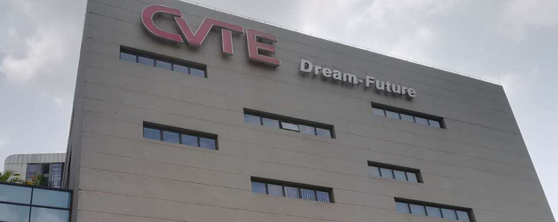 幸随团队到访视源股份位于广州黄埔区科学城云埔四路6号的第二产业园