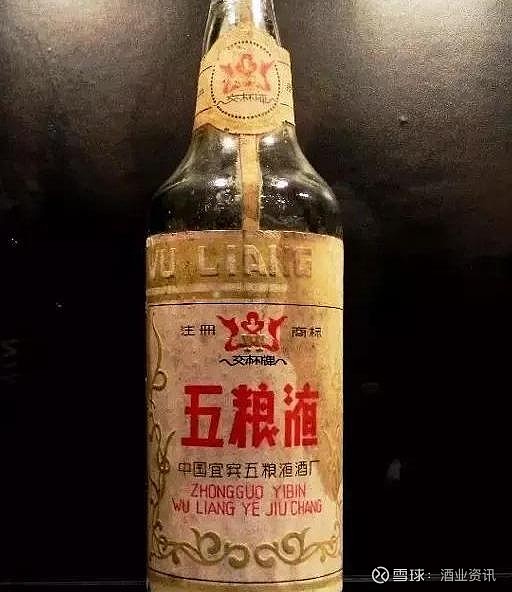 高粱酒中国古酒40年物希少-