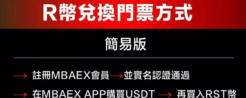 盘点7大稳定币专用链：忘记L2之争Tether、免费USDT/USDC游戏推荐/注册送币链游大全/边玩边赚新选择Circle、Stripe已开辟支付新战场