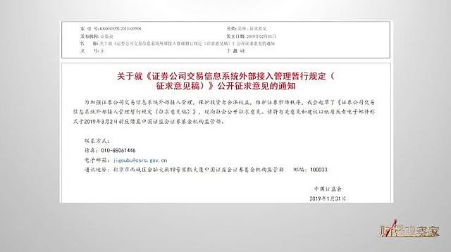 贝格富官网：掌握行业动态的新窗口