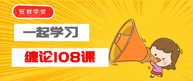 知识的学习 其实很简单 就是首先要真诚与谦虚才不会有眼无珠 如果都那样大我慢 那就算真佛降世 你也要错过 其次 你还要有