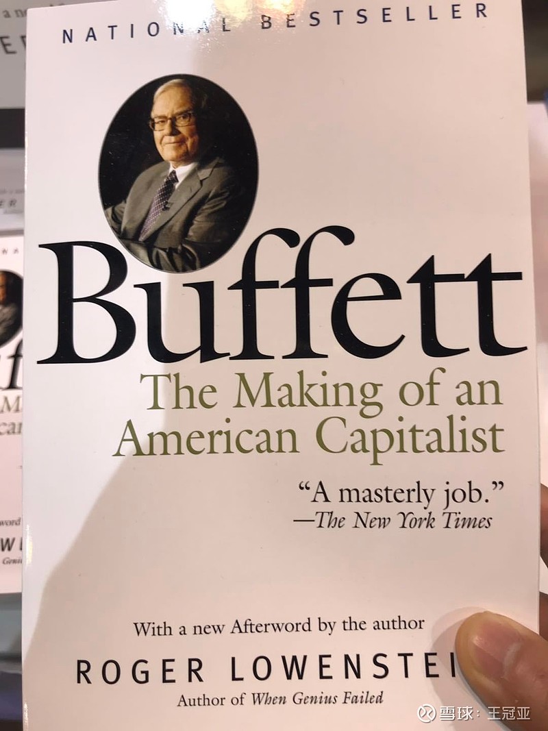 2019巴菲特股东大会见闻录