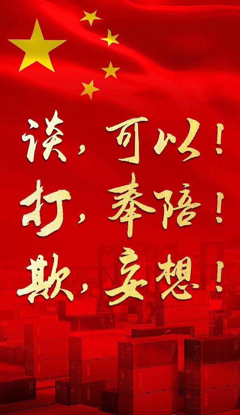 战胜心魔觅自我