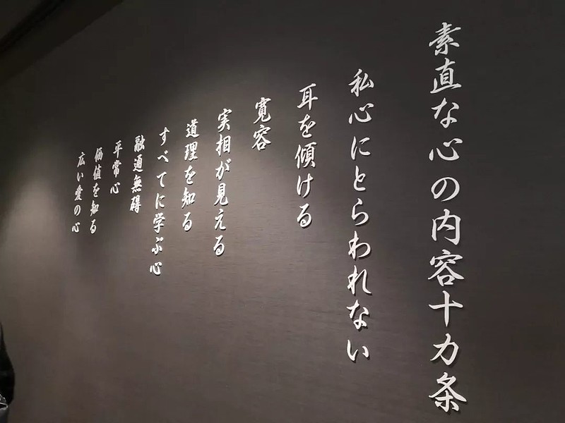 中国为什么出不了松下幸之助 稻盛和夫 从 素直 之心 到 敬天爱人 我们似乎明白了什么同处世界东方的中国和日本有太多的相似之处 都是佛教文明 都曾经历长期的皇权时代 都曾受到西方列强的半殖民 中国有戊戌变法 中国为什么出不了松下幸之助 稻盛和夫 从 素直 之心 到 敬天爱人 我们似乎明白了什么同处世界东方的中国和日本有太多的相似之处 都是佛教文明 都曾经历长期的皇权时代 都曾受到西方列强的半殖民 中国有戊戌变法