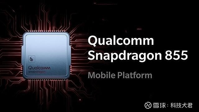 一加7 pro内建骁龙855芯片,4000mah电池,配合warp charge 30w快充,20