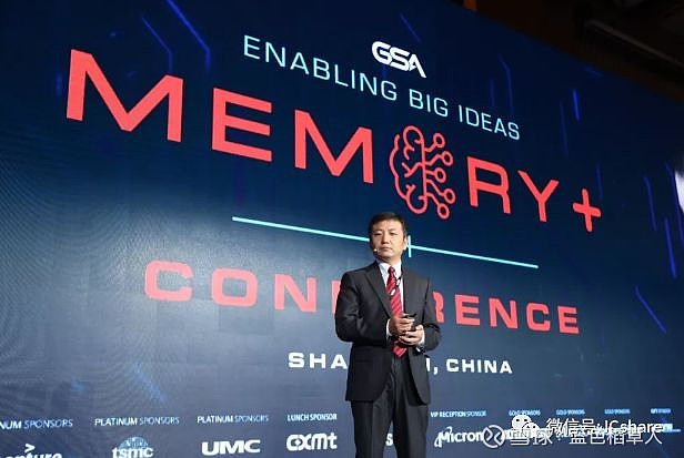 长鑫存储首次公开亮相:拥有完善技术来源,产业合作寻求发展机遇 随着移动端增长结构的改变,以及大数据、AI和数据中心等新需求的兴起,存储器市场正 ...