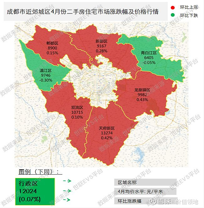 成都市近郊城区4月存量二手普通住宅房价地图一览图1