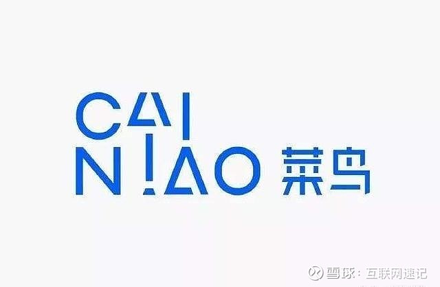 菜鸟驿站的出现:究竟是方便了用户,还是方便了快递员?