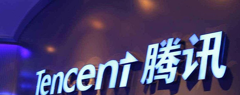 腾讯19q1财报 全球云市场更容易 腾讯云业绩再遭雪藏志在全球云计算市场 却较阿里都相差甚 远的腾讯云 腾讯控股 更比不上谷歌 不单独披露云服务业务收入 又有什