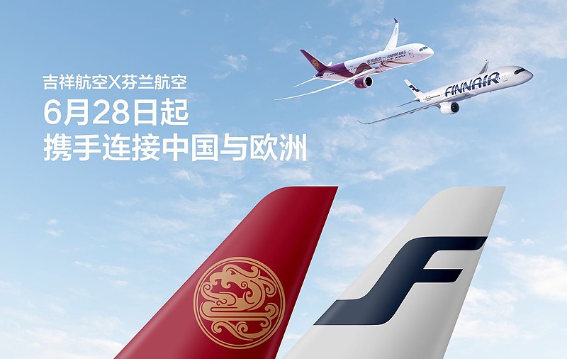 $吉祥航空(sh603885)$帮自家公司做广告!