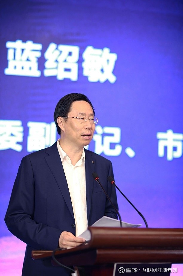 金山云承建国内首个数字金融一体化服务平台