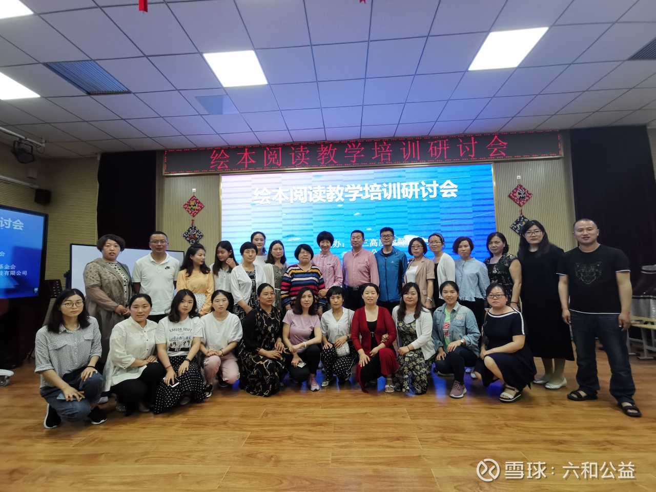 提问 / 上文配图 4