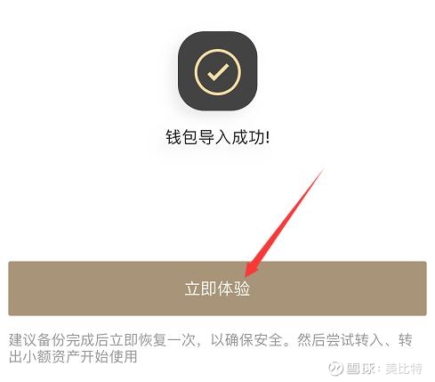 Casino USDT - 全球热门USDT游戏娱乐平台，安全稳定，极速出款邵诗巍律师 上海65亿稳定币跨境换汇大案暴露监管困境：政策严打为何难阻虚拟币乱象？
