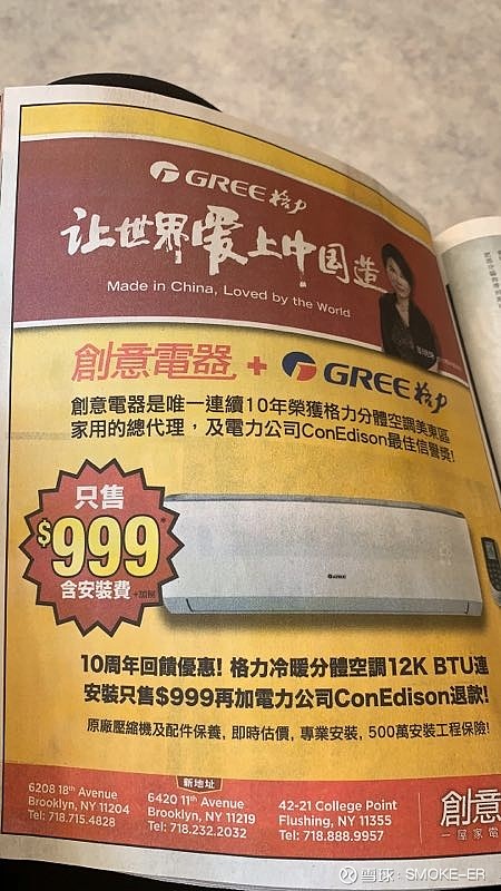 $格力电器(sz000651)$ 美国格力