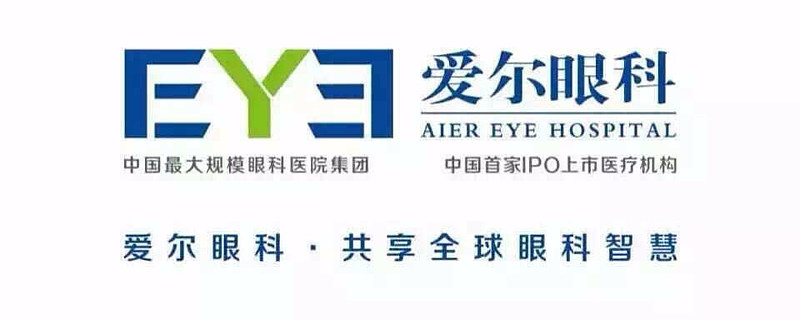 爱尔眼科通策医疗是价值投资吗