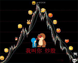 大部分时间都满仓2.持股数量远超5支3.只怕踏空不怕套牢4.