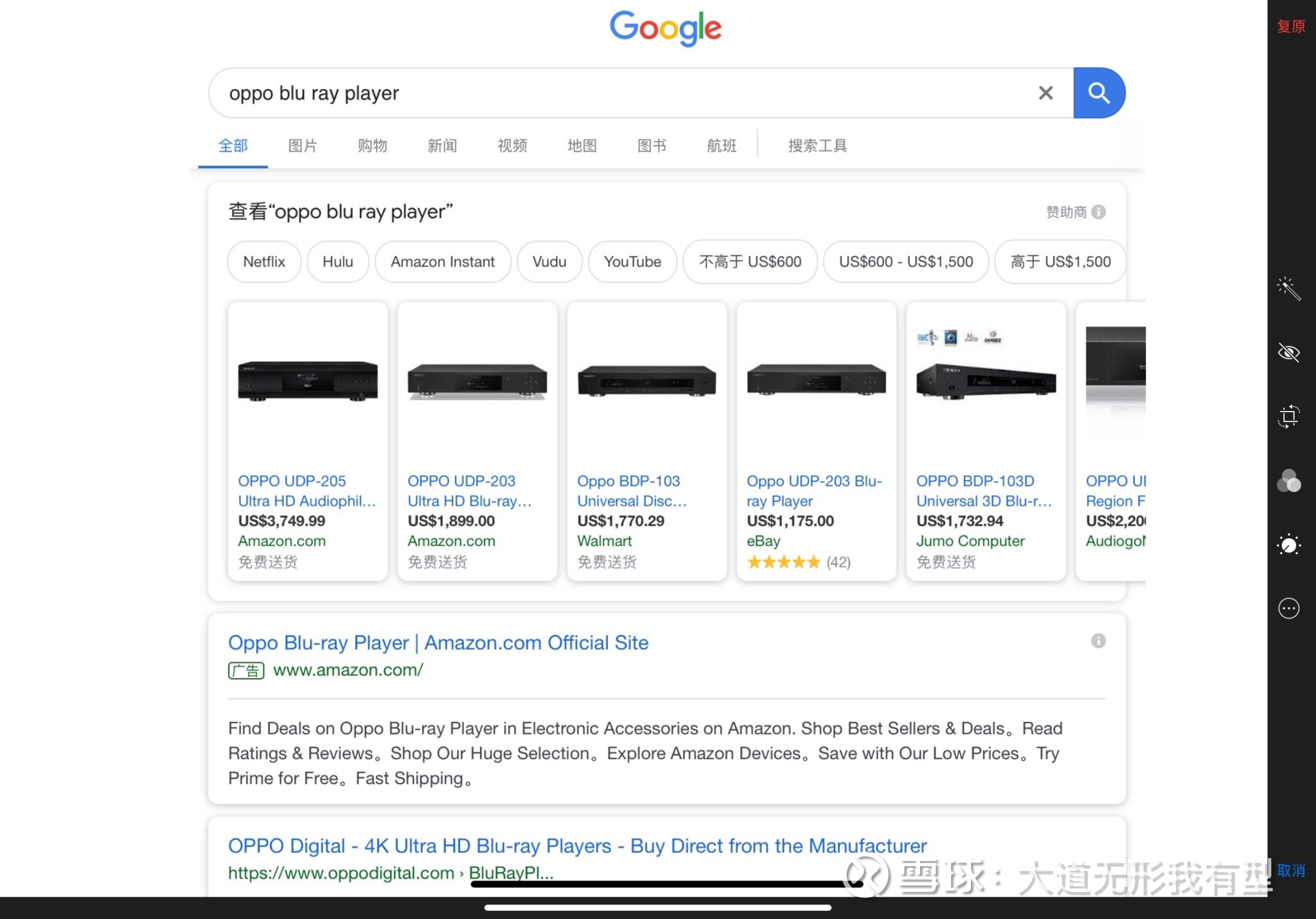 提问 / 上文配图 1