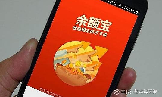 网友:收益很可观但没有 支付宝,作为如今 中国移动 支付领域的龙头